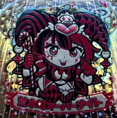 2026年最新】荒木町ナイトの人気アイテム - メルカリ