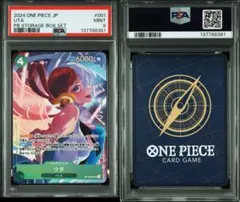 2026年最新】プレイマット ワンピース ウタの人気アイテム - メルカリ