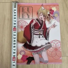 推しの子 クリアファイル ルビー