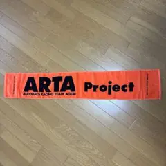 ARTAスポーツタオル