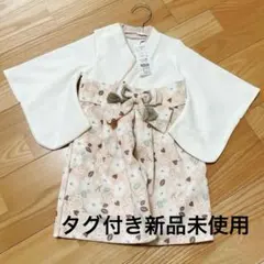 【新品未使用】mocomof 袴ロンパース ベビー服 白・ピンク