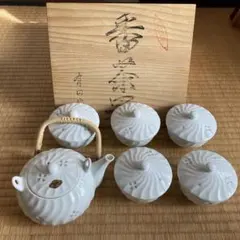 有田焼　番茶器のサムネイル