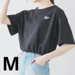 新品未使用 Reebok リーボック 裾ドロストTシャツ ブラック 半袖短丈 M