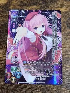 [３時間限定価格] ヴァイス リゼロ オンステージ！ラム SSP サイン 3時間限定価格] ヴァイス リゼロ オンステージ！ラム SSP サイン