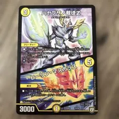 2026年最新】サバキzの人気アイテム - メルカリ