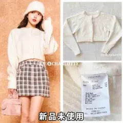 ダーリッチ darich カラーニットショートカーディガン WHT