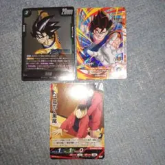 孫悟空 ベジット ドラゴンボール 孤爪 黒尾 ハイキュー Vジャンプ付録