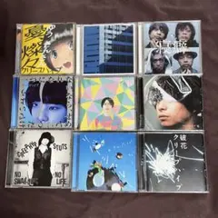 2025年最新】クリープハイプ 鬼 初回限定盤の人気アイテム