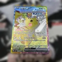 2025年最新】ピカチュウEX sarの人気アイテム - メルカリ
