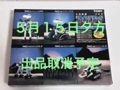 2026年最新】ヘリックメモリアルボックスの人気アイテム - メルカリ