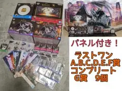 モンハン一番くじ モンスターハンター コンプ ラストワン　ミラボレアス　パネル