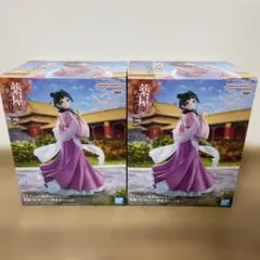 薬屋のひとりごと猫猫フィギュア 2個セット