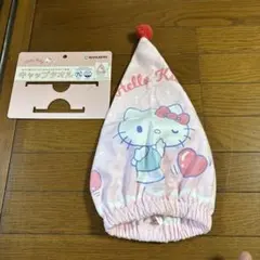 【新品】サンリオ ハローキティ ヘアキャップ タオル プール