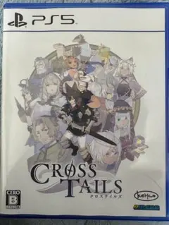 【当日or翌日発送】PS5 クロステイルズ ps5