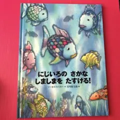 Item thumbnail for item 3f80e907-62f8-4a22-9763-3e9a81a6eedd