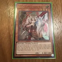 幽鬼うさぎ　レリーフ　北米　英語