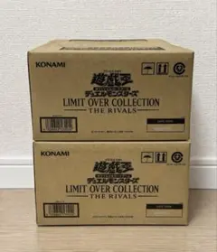 LIMIT OVER COLLECTION RIVALS カートン 2箱