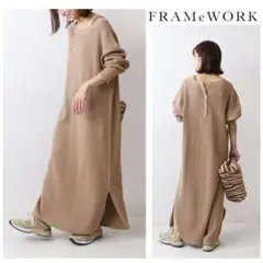 framework ロングワンピース