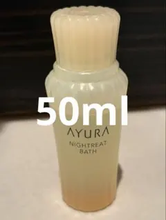 2025年最新】アユーラ 香水の人気アイテム - メルカリ