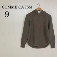 【美品】COMME CA ISM コムサイズム　ニットセーター　ウール