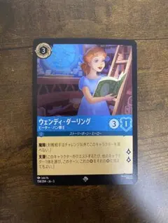 2026年最新】ウェンディ srの人気アイテム - メルカリ
