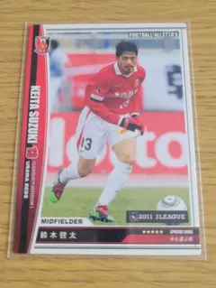鈴木啓太　サインカード　浦和レッズ 浦和レッズ 元日本代表 鈴木啓太 直筆サイン - メルカリ