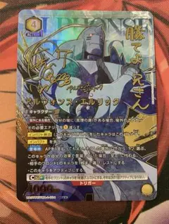 アルゴ 星2 パラレル サイン m22682734323_1.jpg?1711887372