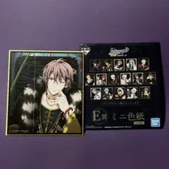 一番くじ　アイナナ　ズール　御堂虎於　色紙　わびる