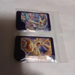 フレンダ ザシアン ザマゼンタ ２枚セット