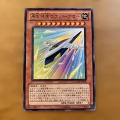 2026年最新】スクラップ・ドラゴンの人気アイテム - メルカリ