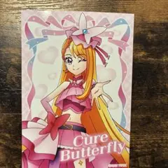 ひろプリ ブロマイド 映画 バタフライ