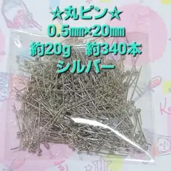 ichigo様 リクエスト 2点 まとめ商品