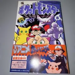 K*E様 ポケモン　ポケットモンスター　カードダス　台紙　DP part4 ポケ K*E様 ポケモン ポケットモンスター カードダス 台紙 DP part4 ポケ