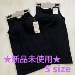 無印　なめらか　ブラタンクトップ