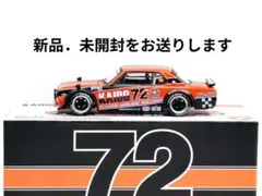 2025年最新】KAIDO house r33の人気アイテム - メルカリ