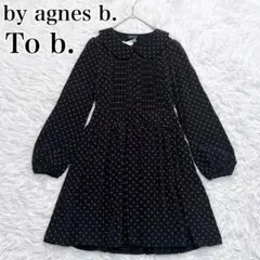 To b. by アニエスベー シフォン ピンタック 襟付き ワンピース 総柄