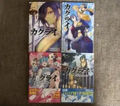 全巻セット】武天のカイト 1〜3巻【希少・全巻初版】 - メルカリ