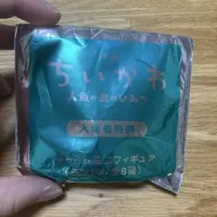 映画ちいかわ 入場者特典　めじるしチャーム ラッコ
