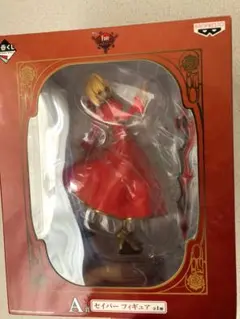 フェイト 一番くじA賞 D賞