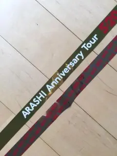 嵐 金テープ Amazon.co.jp: 嵐 20周年記念品 フォトフレーム 5×20金テープ ＋