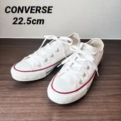 大特価‼️CONVERSE NEXTARホワイトローカットスニーカー 22.5cm