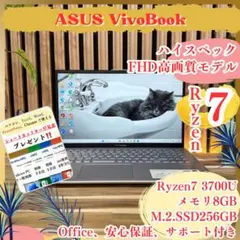 2026年最新】asus vivobook x512dの人気アイテム - メルカリ
