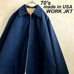 70's USA製 PRIDE ZIP ワークジャケット無地 ダークネイビー Lのサムネイル