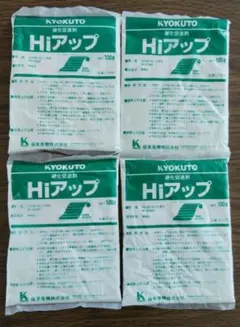 2026年最新】12」の立上がり用硬化剤（B液）です。の人気アイテム 