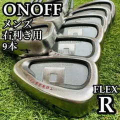 【良品】初心者推奨 豪華9本 オノフ メンズアイアンセット スチール Rのサムネイル