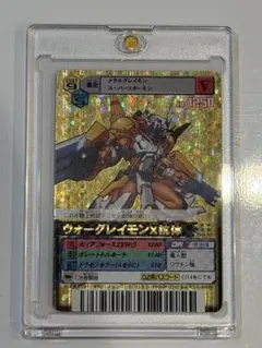 デジモンバトルターミナル ビクトリーグレイモン UR - メルカリ