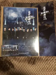 SnowMan グッズ 【即購入❌】