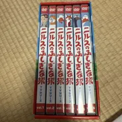 ニルスのふしぎな旅 DVDボックス 9巻セット ニルスのふしぎな旅 新価格版 DVD-BOX 全9枚 -NHKグループ公式