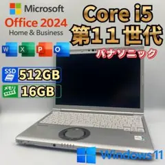 Let's note CF-SR4SUCCP 2TB 32GB 保証残有 美品】Let's note CF-SR4SUCCP 2TB 32GB 保証残有 - メルカリ