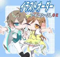 受付停止中】簡易イラストオーダー 夢絵 アイコン ポストカード - メルカリ